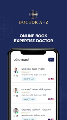 Doctor A to Z android App screenshot 1